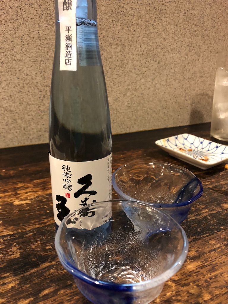 f:id:yamako8712:20190111165016j:image