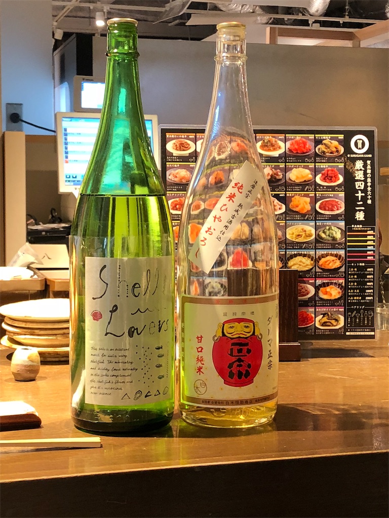 f:id:yamako8712:20190125123951j:image f:id:yamako8712:20190125123951j:image