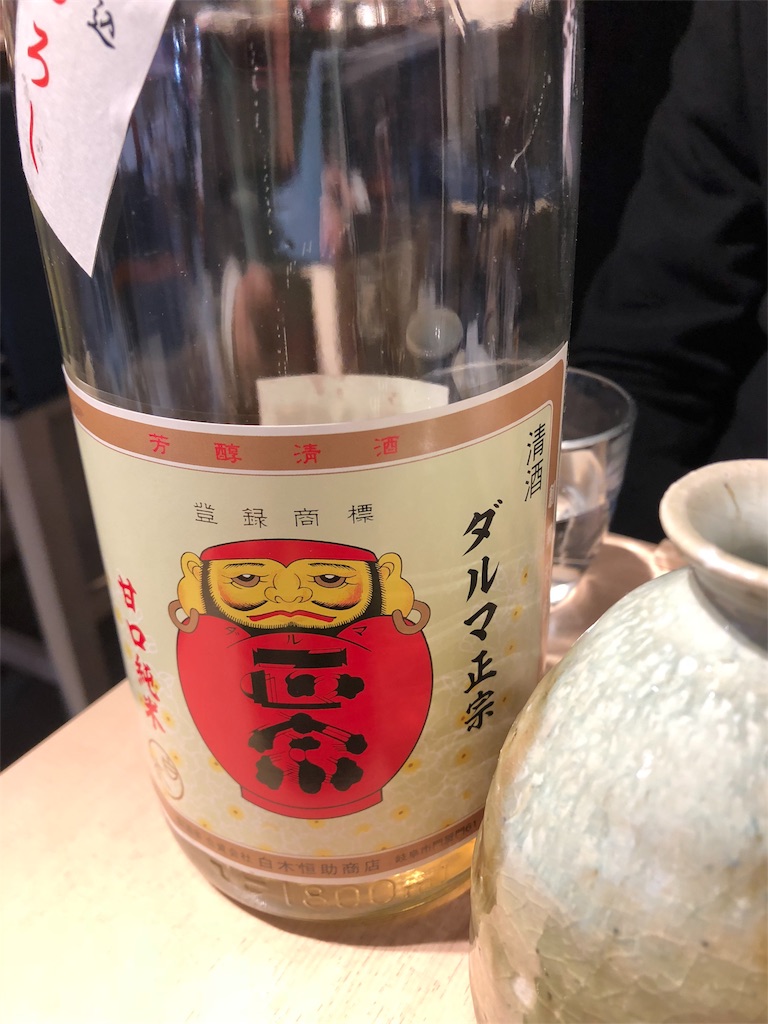 f:id:yamako8712:20190125124004j:image f:id:yamako8712:20190125124004j:image