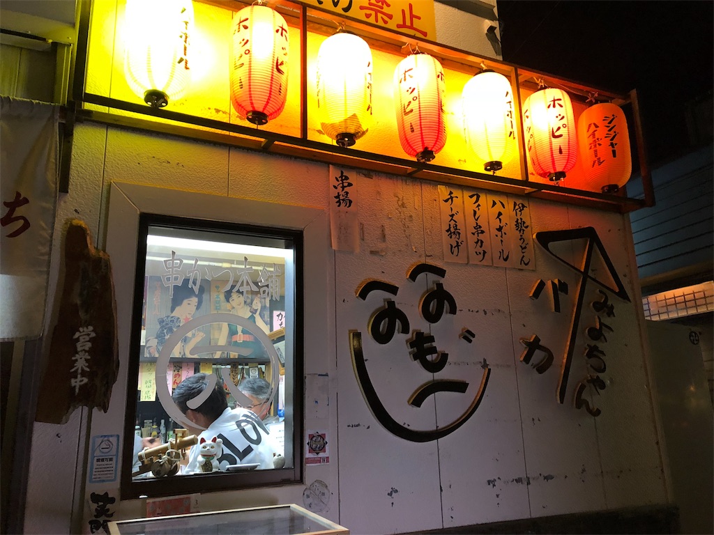 f:id:yamako8712:20190408120652j:image f:id:yamako8712:20190408120652j:image