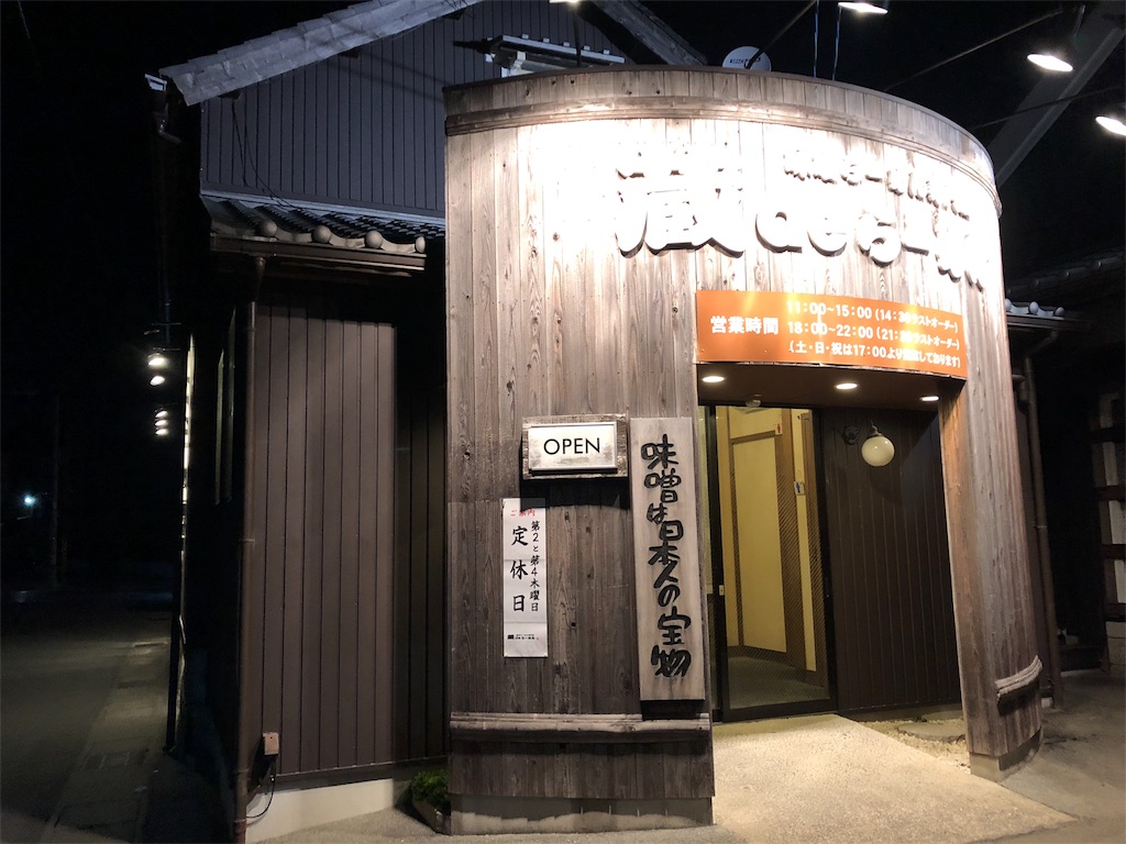 f:id:yamako8712:20190408120657j:image f:id:yamako8712:20190408120657j:image