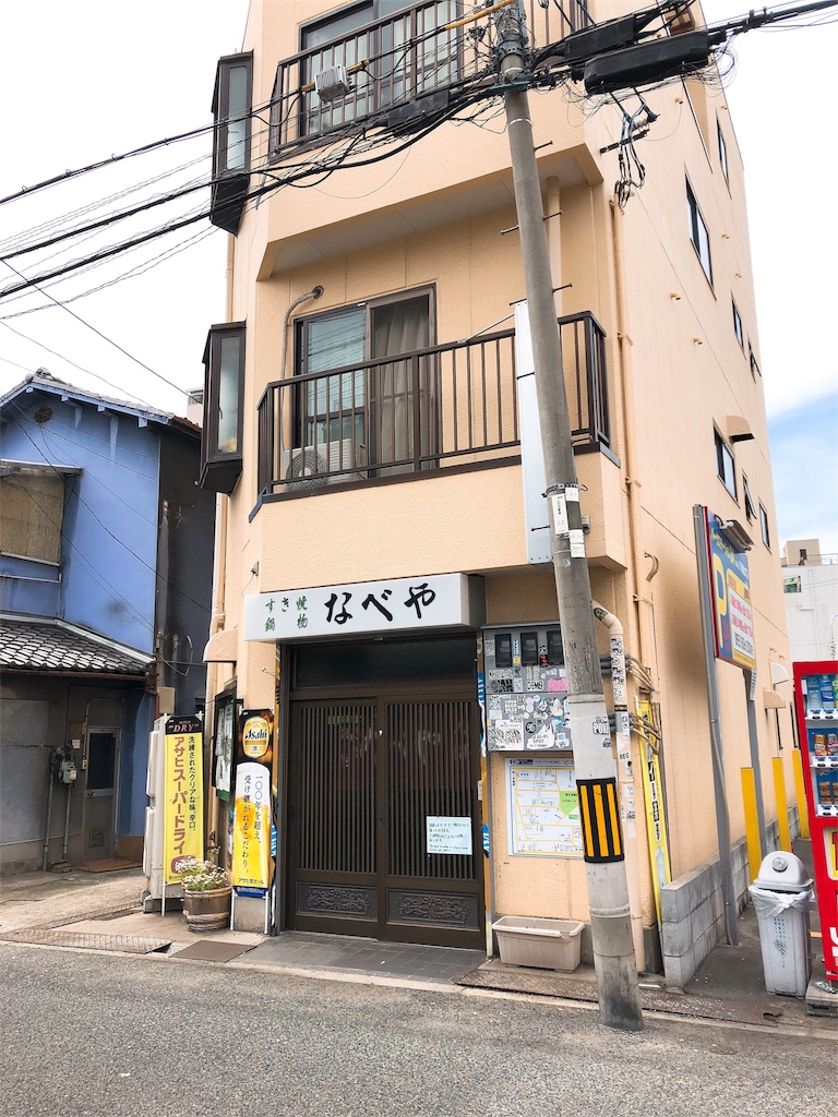 f:id:yamako8712:20190520142724j:image f:id:yamako8712:20190520142724j:image