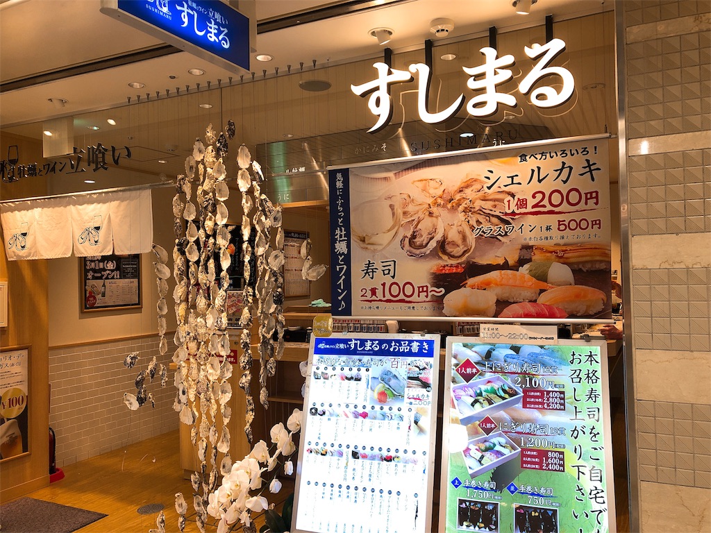 f:id:yamako8712:20190528172117j:image f:id:yamako8712:20190528172117j:image