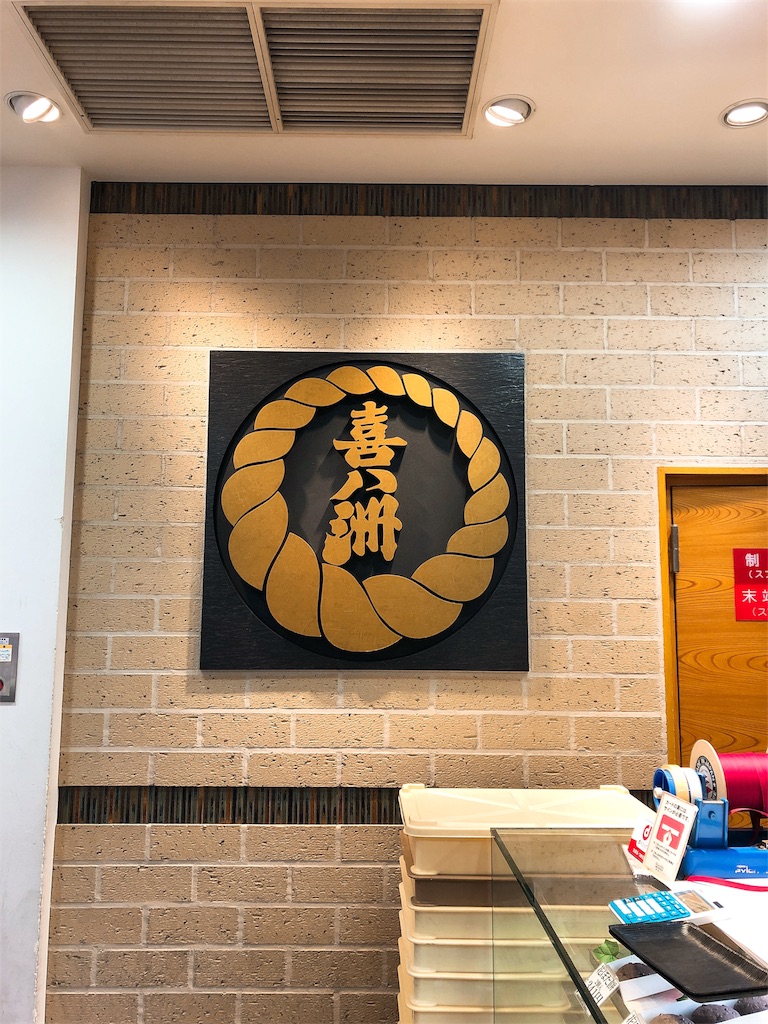 f:id:yamako8712:20190528172121j:image f:id:yamako8712:20190528172121j:image