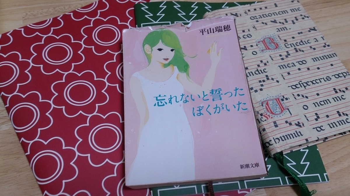 f:id:yamakochen:20191103084043j:plain f:id:yamakochen:20191103084043j:plain