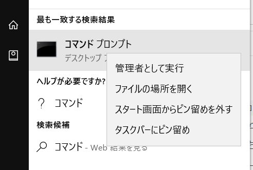 f:id:yamakspapa:20171027141234p:plain