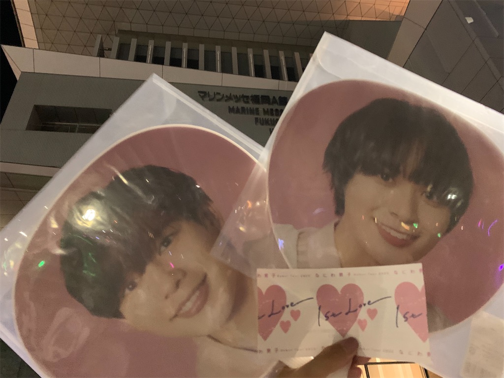 f:id:yamakusaksta:20230101084756j:image