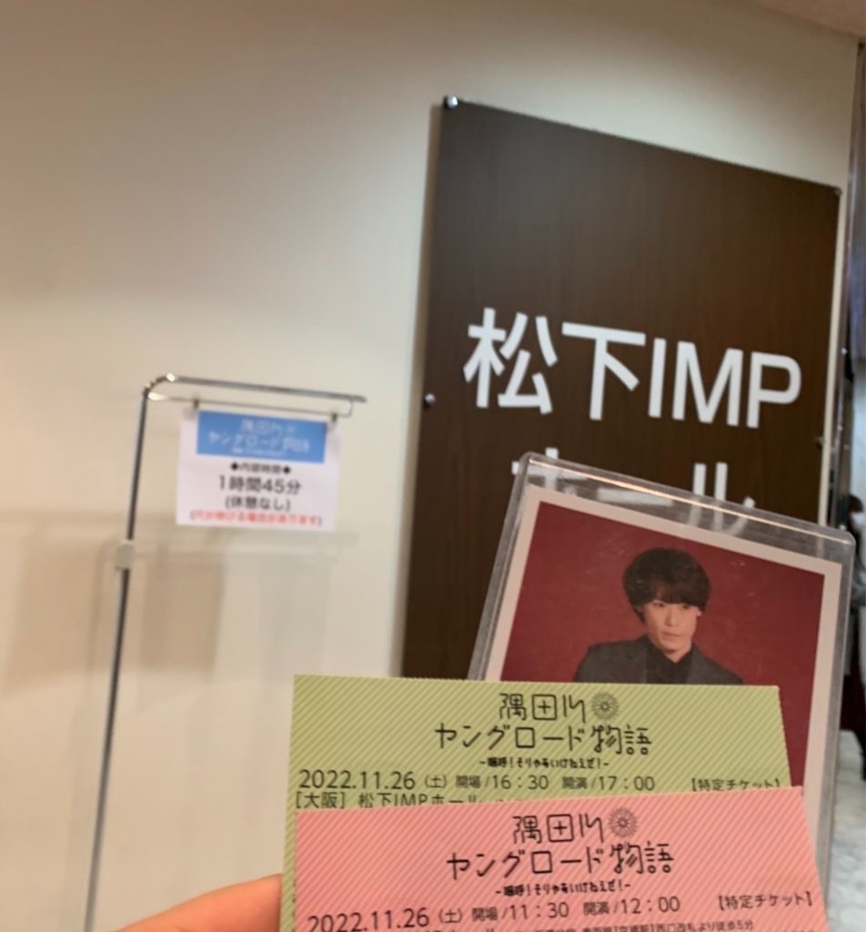 f:id:yamakusaksta:20230104101918j:image
