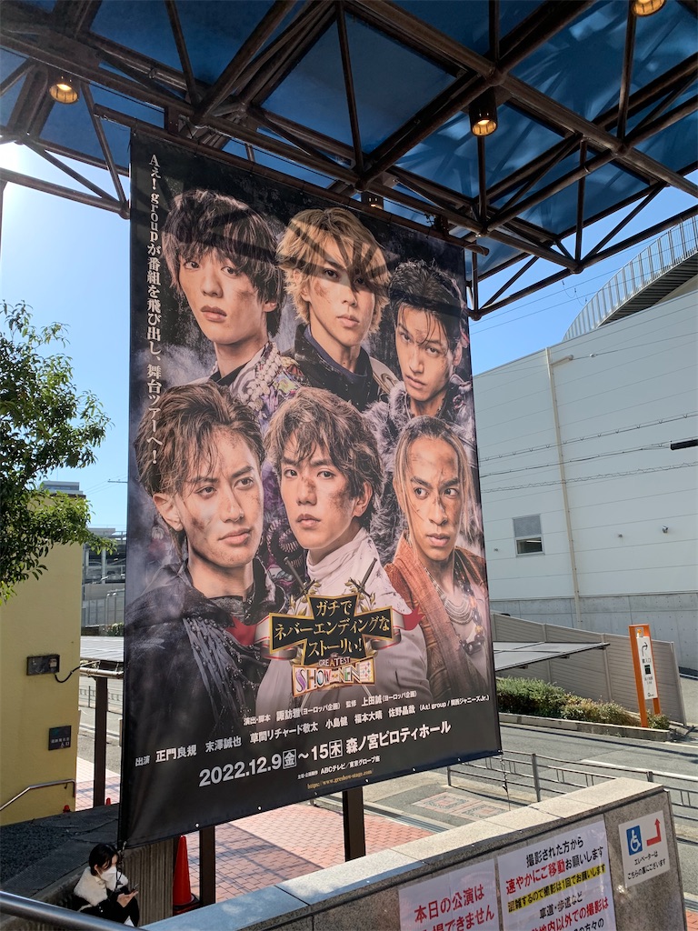 f:id:yamakusaksta:20230104104343j:image