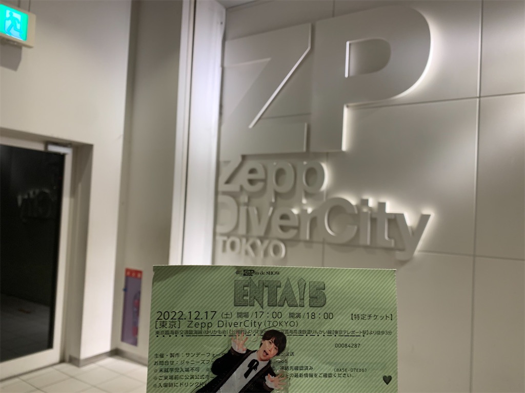 f:id:yamakusaksta:20230104111212j:image