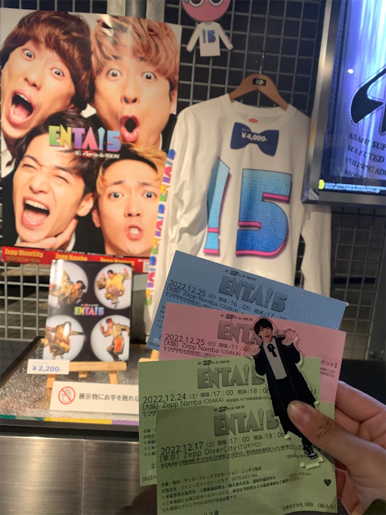 f:id:yamakusaksta:20230105125352j:image