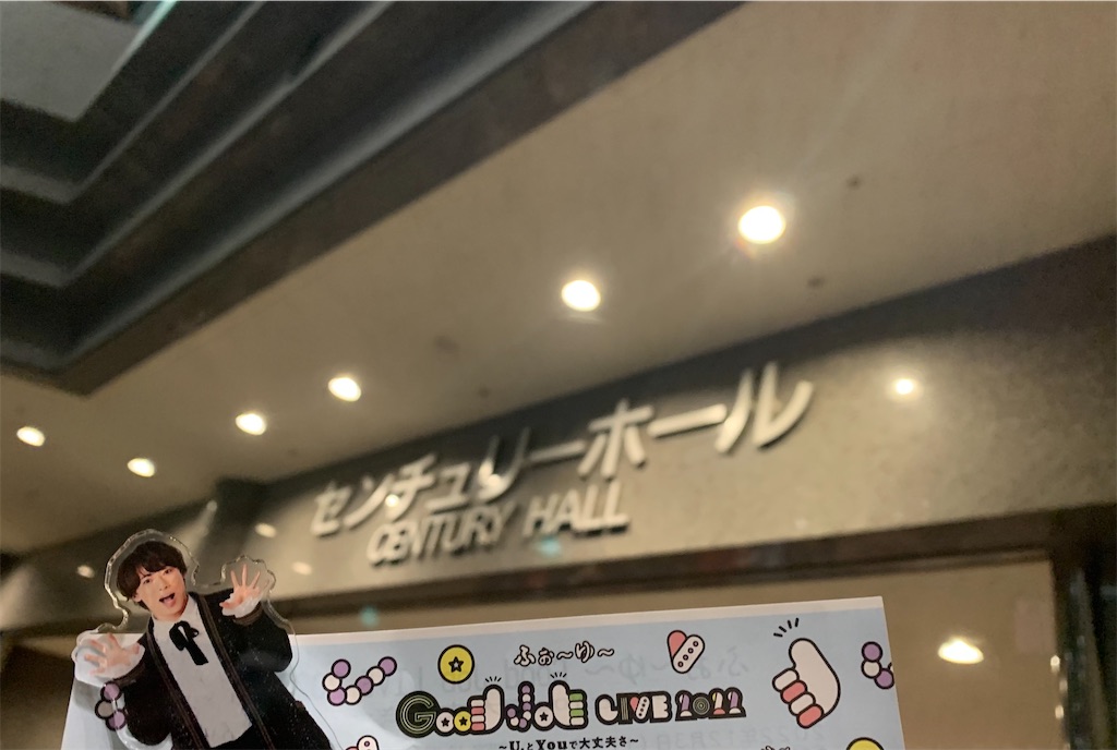f:id:yamakusaksta:20230112010712j:image