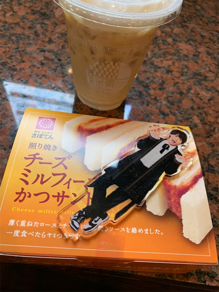 f:id:yamakusaksta:20230504170335j:image