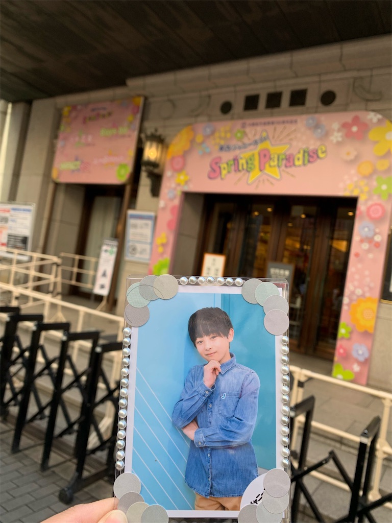 f:id:yamakusaksta:20240101054857j:image