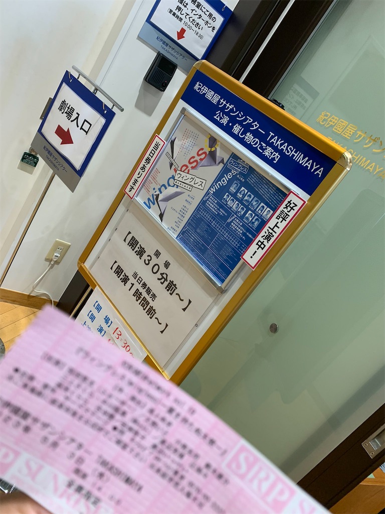 f:id:yamakusaksta:20240106103826j:image