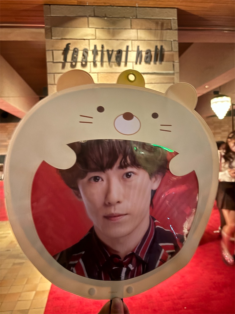 f:id:yamakusaksta:20240106220137j:image