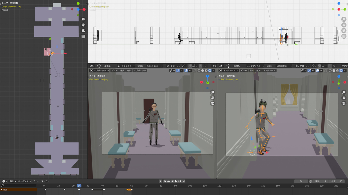 Bメロの背景となるホテルとキャラクター