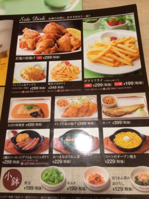 f:id:yamama48:20140427003211j:plain f:id:yamama48:20140427003211j:plain