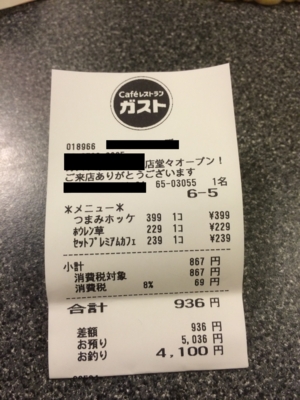 f:id:yamama48:20140427003216j:plain f:id:yamama48:20140427003216j:plain