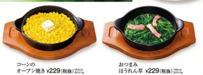 f:id:yamama48:20140427003219j:plain f:id:yamama48:20140427003219j:plain