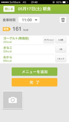 f:id:yamama48:20140518102820p:plain