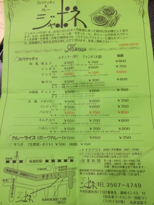 f:id:yamama48:20140521234812j:plain f:id:yamama48:20140521234812j:plain