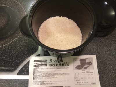 f:id:yamama48:20140525222205j:plain