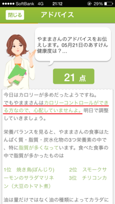 f:id:yamama48:20140527052109p:plain f:id:yamama48:20140527052109p:plain