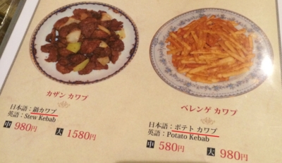 f:id:yamama48:20140614105754j:plain f:id:yamama48:20140614105754j:plain