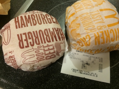 f:id:yamama48:20140803095940j:plain f:id:yamama48:20140803095940j:plain