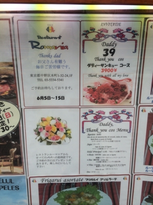 f:id:yamama48:20140823185610j:plain f:id:yamama48:20140823185610j:plain