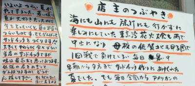 f:id:yamama48:20140921210631j:plain f:id:yamama48:20140921210631j:plain