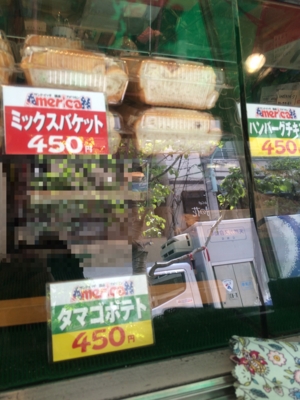 f:id:yamama48:20140921222624j:plain f:id:yamama48:20140921222624j:plain