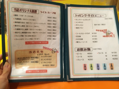 f:id:yamama48:20141112210925j:plain f:id:yamama48:20141112210925j:plain