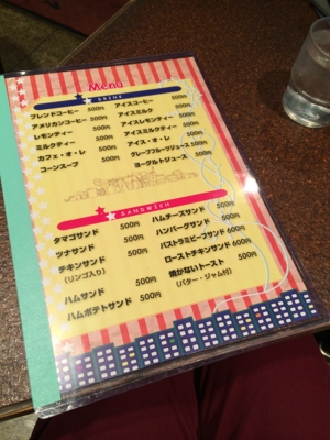 f:id:yamama48:20141226052030j:plain