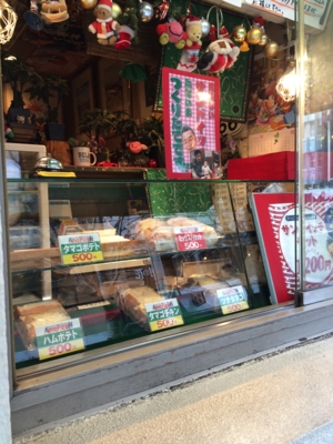 f:id:yamama48:20141226052040j:plain