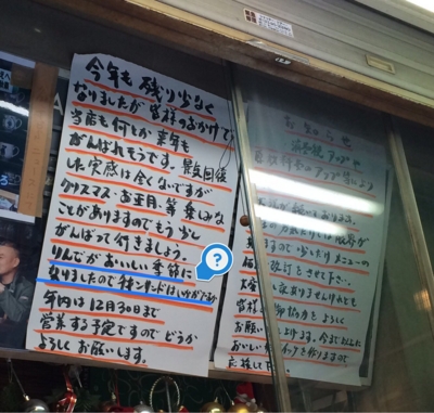 f:id:yamama48:20141226052044j:plain