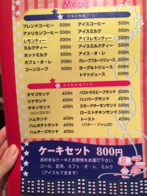 f:id:yamama48:20141226222834j:plain