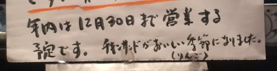 f:id:yamama48:20141226225543j:plain