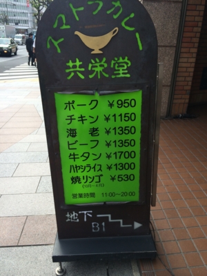f:id:yamama48:20150426091146j:plain