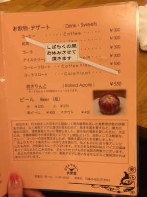 f:id:yamama48:20150426091154j:plain