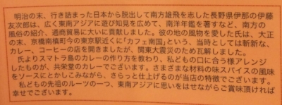 f:id:yamama48:20150426091155j:plain