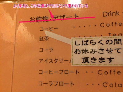 f:id:yamama48:20150426091158j:plain