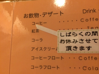 f:id:yamama48:20150426091201j:plain
