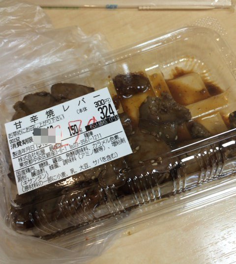 f:id:yamama48:20151024120411j:plain