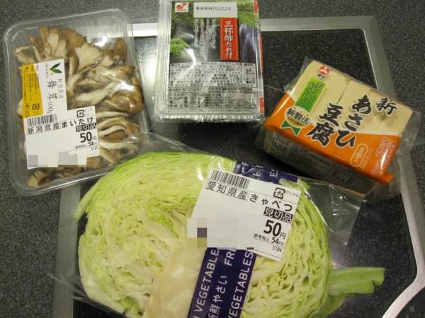 f:id:yamama48:20151230105312j:plain f:id:yamama48:20151230105312j:plain