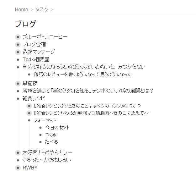 f:id:yamama48:20160117153619j:plain