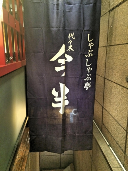 f:id:yamama48:20160306083812j:plain f:id:yamama48:20160306083812j:plain