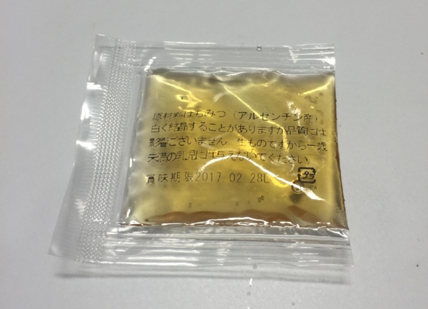 セブンイレブン　ナチュラルとうふ