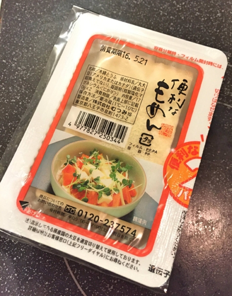 f:id:yamama48:20160623090234j:plain